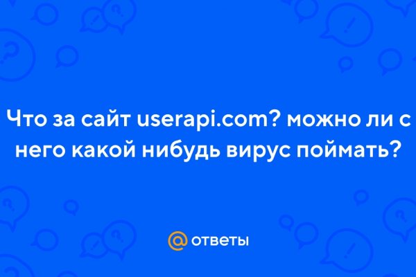 Скрытый интернет как войти