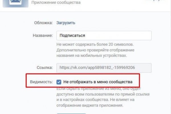 Поддержка кракен шоп