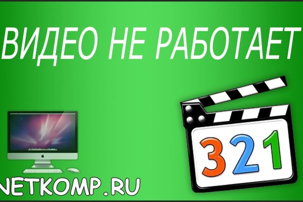 Kraken ссылка krakentor site
