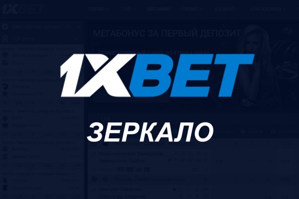 Кракен маркет даркнет скачать