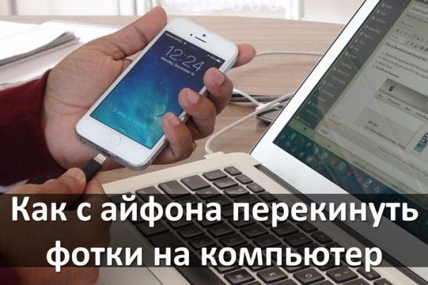 Кракен даркнет площадка