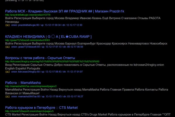 Наркотики заказать