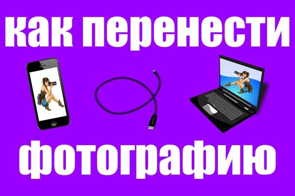 Что продает кракен