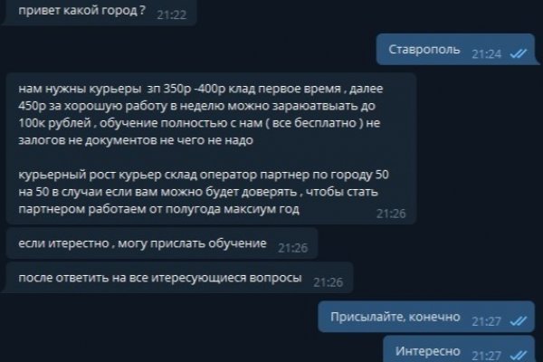 Кракен маркетплейс работает