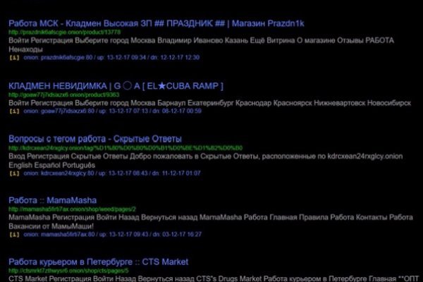 Кракен адрес даркнет