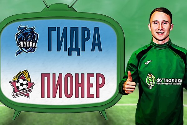Поддержка кракен шоп