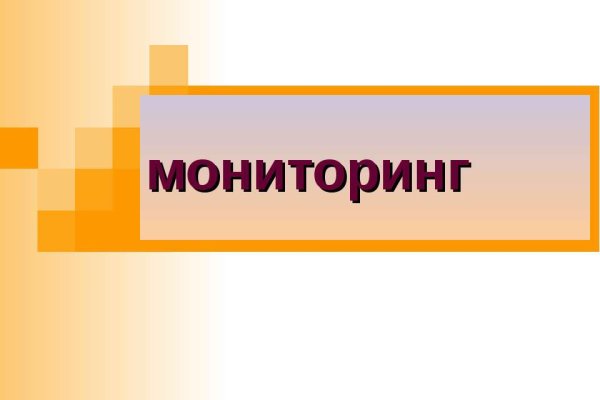 Кракен новый маркетплейс