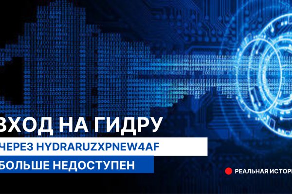 Кракен 9ат