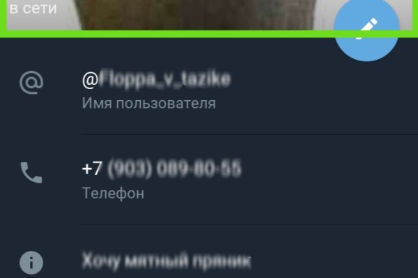 Рабочее зеркало кракен