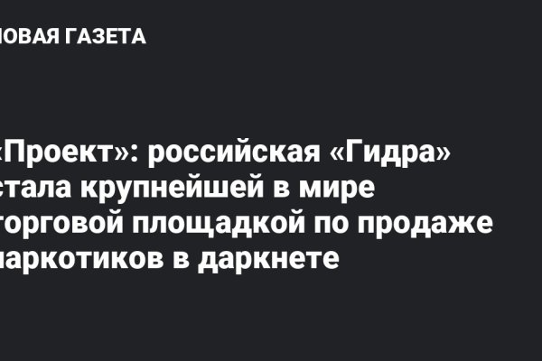 Ссылка для входа на сайт kraken