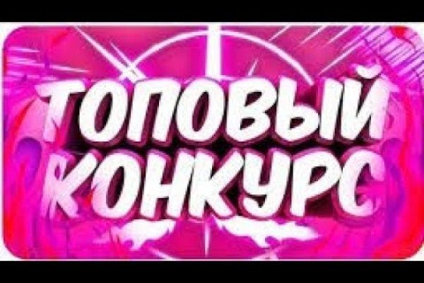 Кракен даркнет только через тор скачать
