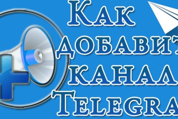 Как попасть на кракен с айфона