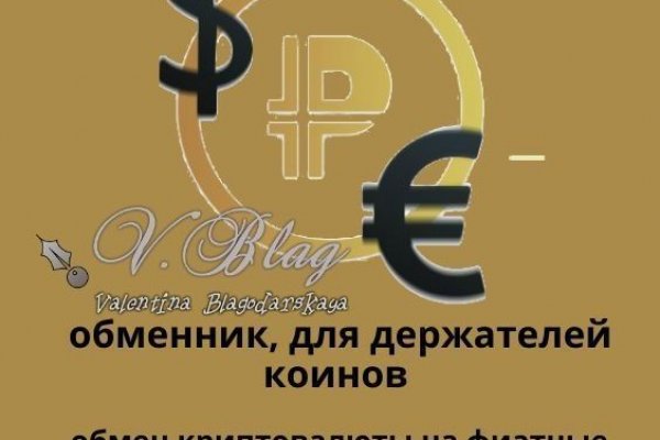 Ссылка кракен через тор