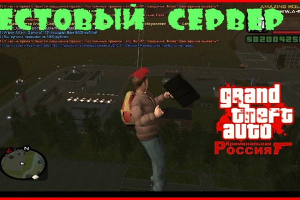 Кракен сайт закладок