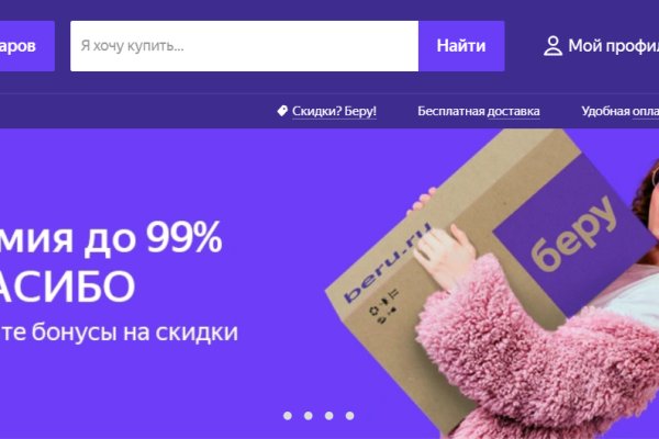 Кракен зарегистрироваться