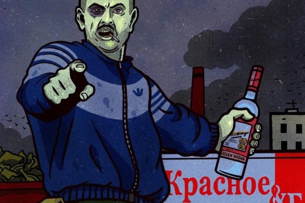 Кракен переход