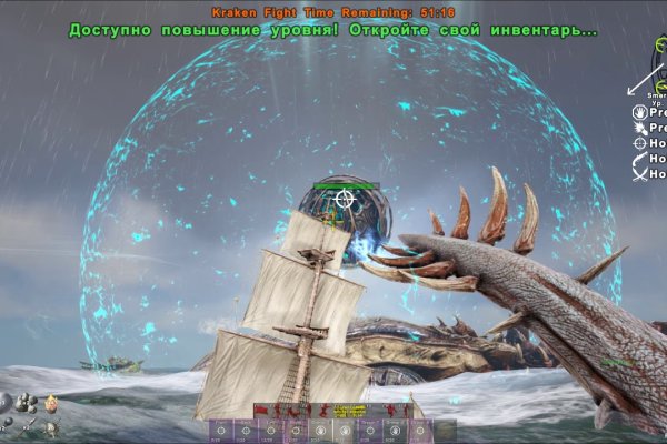 Kraken официальные зеркала