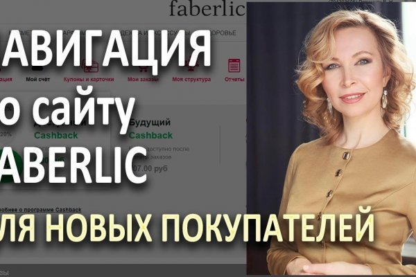 Услуги даркнета