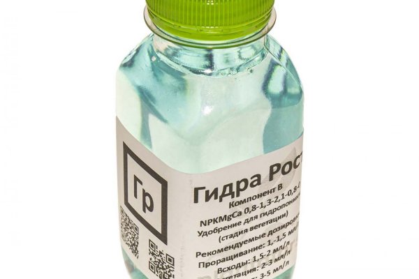 Кракен нар