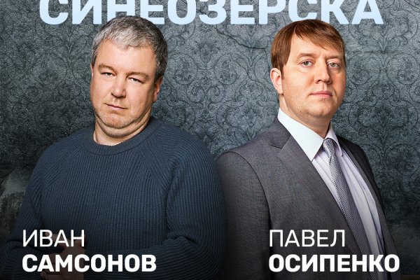Кракен сайт 1kraken me вход