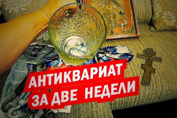 Сайты типа гидры