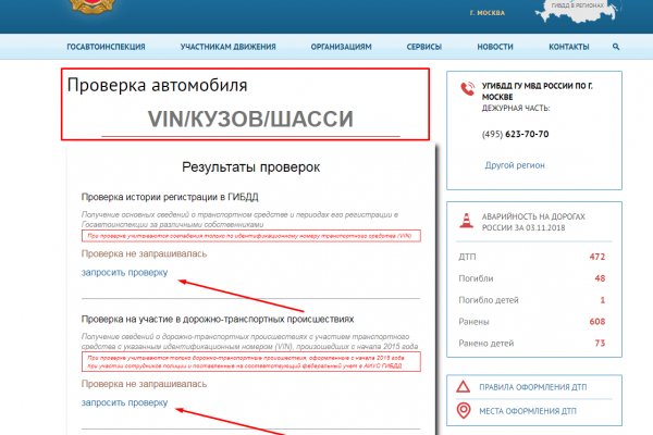 Ссылки на кракен com