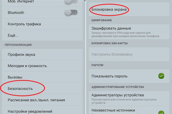 Кракен даркент