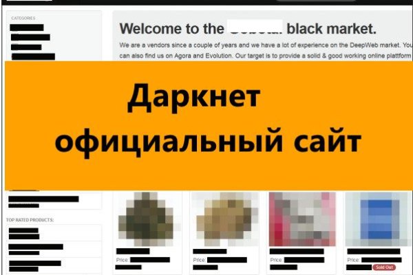 Как зайти на кракен через браузер