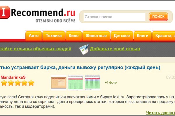 Кракен 9 at