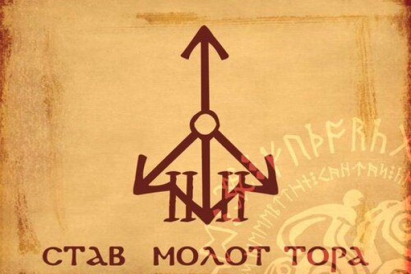 Как восстановить аккаунт в кракен
