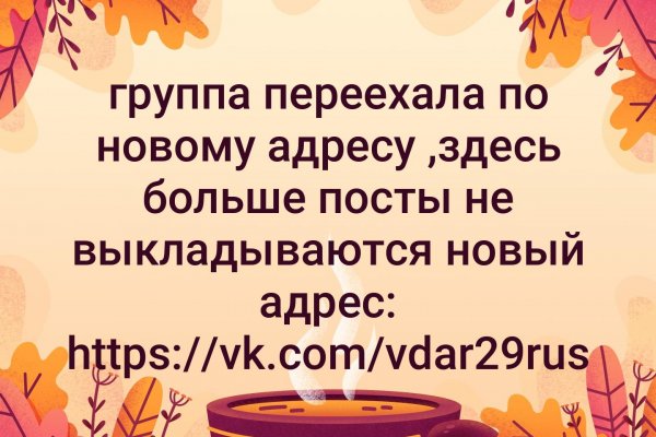Kraken как найти ссылку