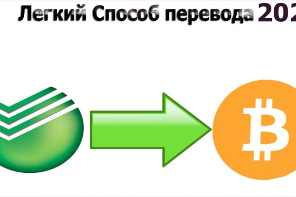 Кракен зеркало сайта