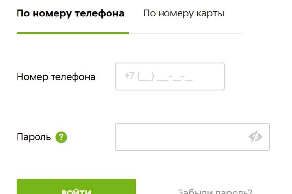 Кракен даркнет маркетплейс
