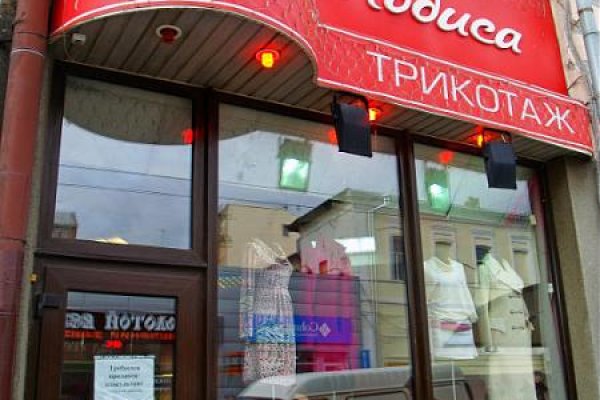 Как найти актуальную ссылку на кракен