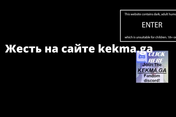 Кракен тор ссылка магазин