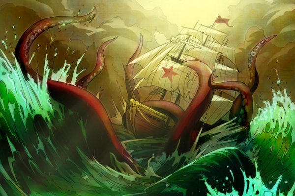 Kraken 23at