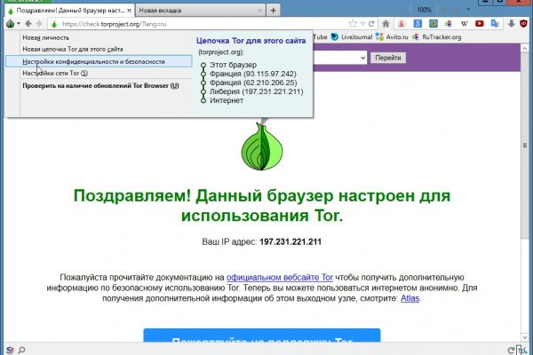 Войти даркнет