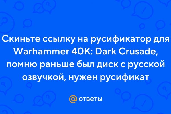 Рабочая ссылка на кракен в торе