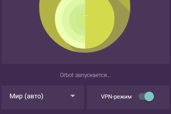 Кракен ссылка новая