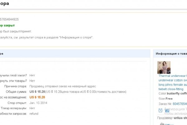 Kraken сайт tor