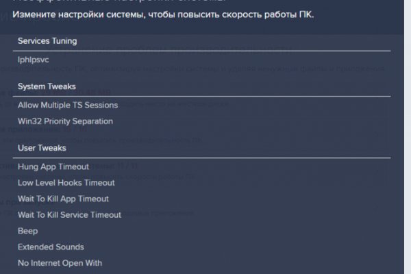 Ссылка на кракен в тор браузере kr2web in
