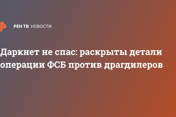 Kraken рабочая ссылка onion