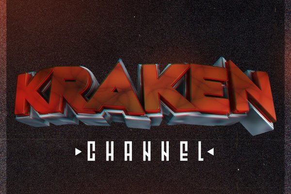 Kraken 20at net