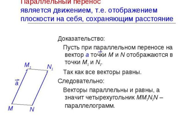 Кракен зеркало store