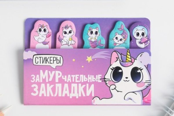 Кракен сайт ссылка онлайн