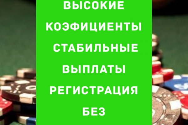 Кракен войти