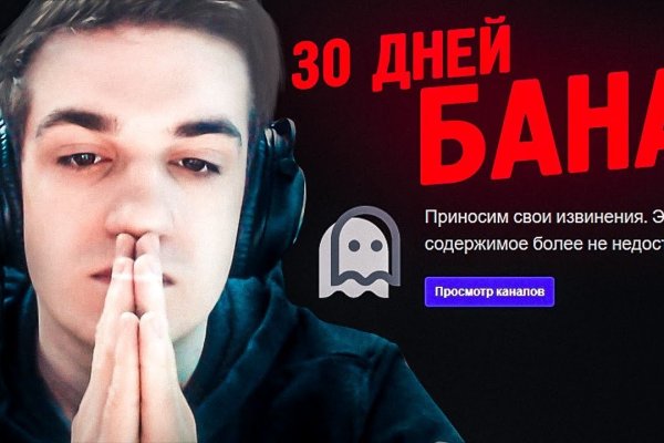 Как восстановить аккаунт кракен