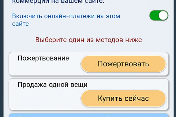 Кракен актуальные