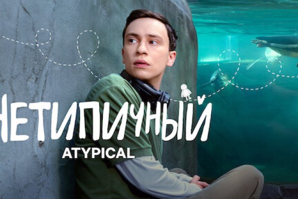 Кракен сайт как зайти